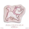『おしゃれキャット（The Aristocats）』マリーのオリジナルアイテム
