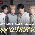 「NCT WISH 2周年記念！ ～Happy WISH Day！～」(C)AbemaTV, Inc.