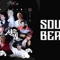 「SOUL BEAM」Licensed by KBS Media Ltd. (C) 2026 KBS. All rights reserved