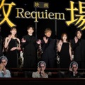 木村拓哉、綱啓永、齊藤京子、倉悠貴、井桁弘恵、中江功監督『教場 Requiem』初日舞台挨拶