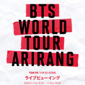「BTS WORLD TOUR 'ARIRANG'  IN JAPAN」© BIGHIT MUSIC / HYBE / HYBE JAPAN. All Rights Reserved.