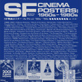 「SF映画ポスター・コレクション ’60s - ’80s」