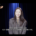 チェ・ジウ「私にとっても大切な作品」『映画 冬のソナタ 日本特別版』公開前にコメント・画像