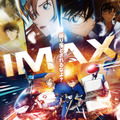 『名探偵コナン ハイウェイの堕天使』ラージフォーマット上映決定 描き下ろしビジュアルも到着・画像