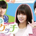 「恋のスケッチ～応答せよ1988～」（C）CJ E&M Corporation, all rights reserved.