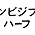 『インビジブルハーフ』（C） 2025 Test 8 Pictures All Rights Reserved.