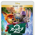 ブルーレイ＋DVD セット『ズートピア２』© 2026 Disney