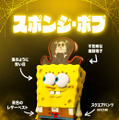 『劇場版スポンジ・ボブ　呪われた海賊と大冒険だワワワワワ！』©2026 Paramount Pictures and Viacom International Inc. SpongeBob SquarePants is a trademark of Viacom International Inc.