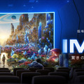 IMAX®レーザー