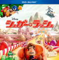 『シュガー・ラッシュ』2013 (C) Disney. Licensed characters used with permission. Zangief and Vega(C) CAPCOM U.S.A, Inc. Sonic, Dr. Eggman and Neff(C) SEGA, Clyde (C) NAMCO BANDAI Games Inc., And Q*bert (C)Columbia Pictures Industries, Inc. All Rights Reserved.