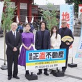 山下智久、福原遥、泉里香、長谷川忍、川村泰祐監督