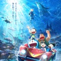 『映画ドラえもん 新・のび太の海底鬼岩城』©藤子プロ・小学館・テレビ朝日・シンエイ・ADK 2026