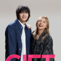 「ＧＩＦＴ」(C)TBS