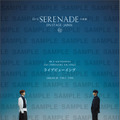 来場者特典「DxS [SERENADE] ON STAGE - JAPAN」© PLEDIS Entertainment & HYBE JAPAN All Rights Reserved.