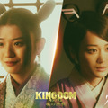 『キングダム 魂の決戦』ⓒ原泰久／集英社　ⓒ2026映画「キングダム」製作委員会