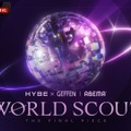 「WORLD SCOUT: THE FINAL PIECE」（C）AbemaTV,Inc.
