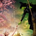 『ウィキッド ふたりの魔女』
