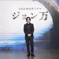 山崎賢人／2028年大河ドラマ 「ジョン万」制作・主演 発表会見