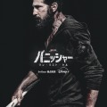 「パニッシャー：ワン・ラスト・キル」(c) 2026 Marvel