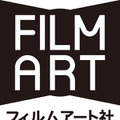 映像・アートの出版社「フィルムアート社」