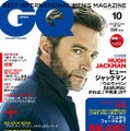 壇蜜のインタビューやグラビアが掲載されている「GQ JAPAN」10月号