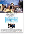 『スケッチ・オブ・フランク・ゲーリー』DVD