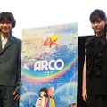 黒川想矢＆堀越麗禾『ARCO／アルコ』初日舞台挨拶