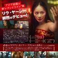 『シャオ・メイ/ローマ大決戦』© 2025 WILDSIDE S.R.L. – GOON FILMS S.R.L. – PIPER FILM S.R.L.