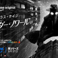 「スパイダー・ノワール」© Amazon MGM Studios