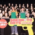 目黒蓮、高橋文哉『SAKAMOTO DAYS』公開記念舞台挨拶