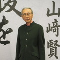木村大作『腹をくくって』企画発表記者会見