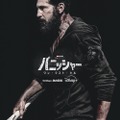 「マーベル・テレビジョン スペシャル・プレゼンテーション：パニッシャー：ワン・ラスト・キル」©︎2026 Marvel