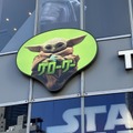 SHIBUYA TSUTAYA COLLABORATION CAFÉ inspired by スター・ウォーズ／マンダロリアン・アンド・グローグー