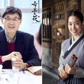 いま明かされる『オクニョ』秘話①最初は注目されなかった主役