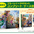 『ズートピア２』ブルーレイ+DVD セット コンプリート・ケース付き（数量限定）© 2026 Disney