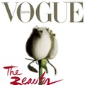 2013年、コスメの頂点を極めるのは？　第2回「VOGUE BEAUTY AWARD」開催決定！