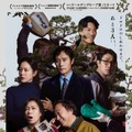 『しあわせな選択』ⓒ2025 CJ ENM Co., Ltd., MOHO FILM ALL RIGHTS RESERVED