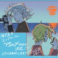 『海が走るエンドロール』アニメ化発表イラスト（原作・たらちねジョン）(C)たらちねジョン（秋田書店）／海が走るエンドロール製作委員会