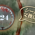『ブリング・ハー・バック』© 2025 RACKAWAY PTY LTD All Rights Reserved
