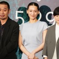 綾瀬はるか、「千鳥」大悟、桒木里夢／『箱の中の羊』完成披露試写会