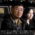 「WORLD SCOUT： THE FINAL PIECE」#12　（C）AbemaTV,Inc.