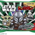 「スターウォーズ／ビックリマンチョコ＜マンダロリアン＆グローグー＞」© & ™ Lucasfilm Ltd.