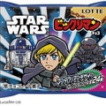 「スターウォーズ／ビックリマンチョコ＜マンダロリアン＆グローグー＞」© & ™ Lucasfilm Ltd.