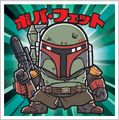 「スターウォーズ／ビックリマンチョコ＜マンダロリアン＆グローグー＞」© & ™ Lucasfilm Ltd.