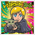 「スターウォーズ／ビックリマンチョコ＜マンダロリアン＆グローグー＞」© & ™ Lucasfilm Ltd.