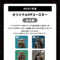 「STAR WARS」CAFE : Galactic Diner© & ™ Lucasfilm Ltd.