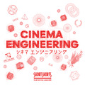 ショートショート フィルムフェスティバル & アジア（SSFF & ASIA）2026