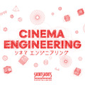 ショートショート フィルムフェスティバル & アジア（SSFF & ASIA）2026