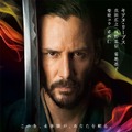 『47RONIN』ティザービジュアル　(C)Universal Pictures