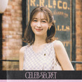 「CELEB SECRET」（C）AbemaTV,Inc.